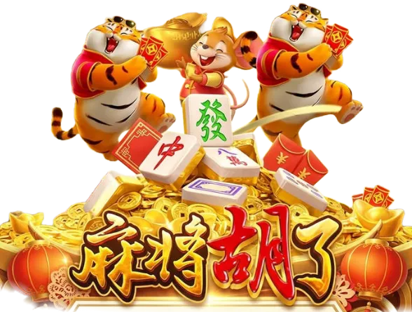 PG电子数字游艺视觉图鉴第11组